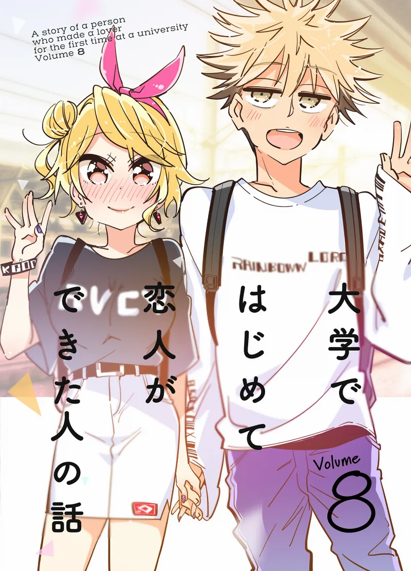 Volume 08