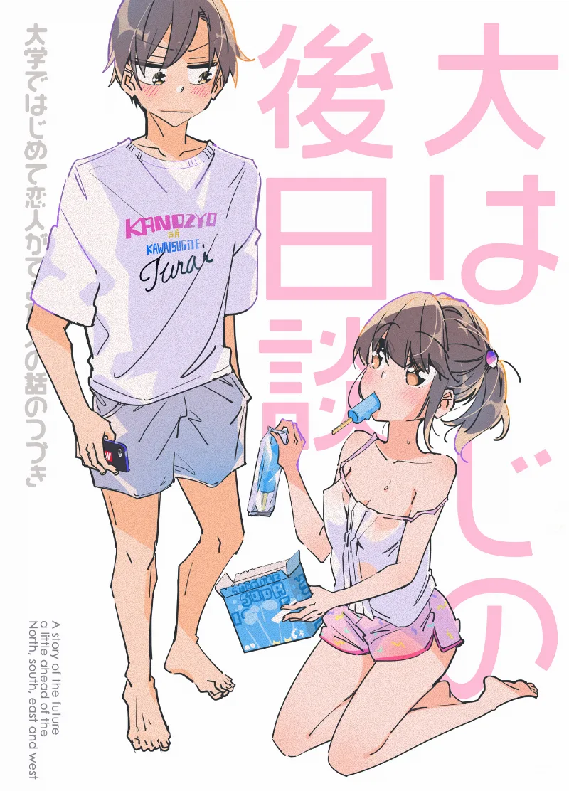 Volume 10.1