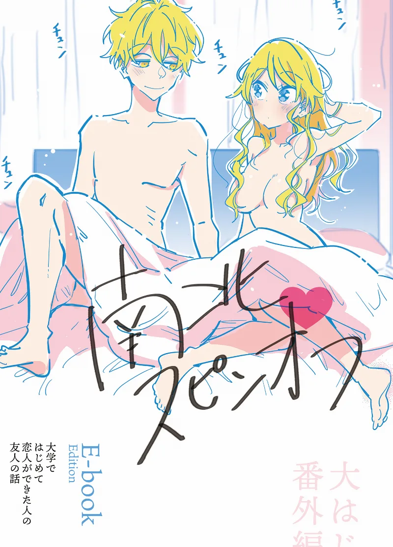 Volume 10.2