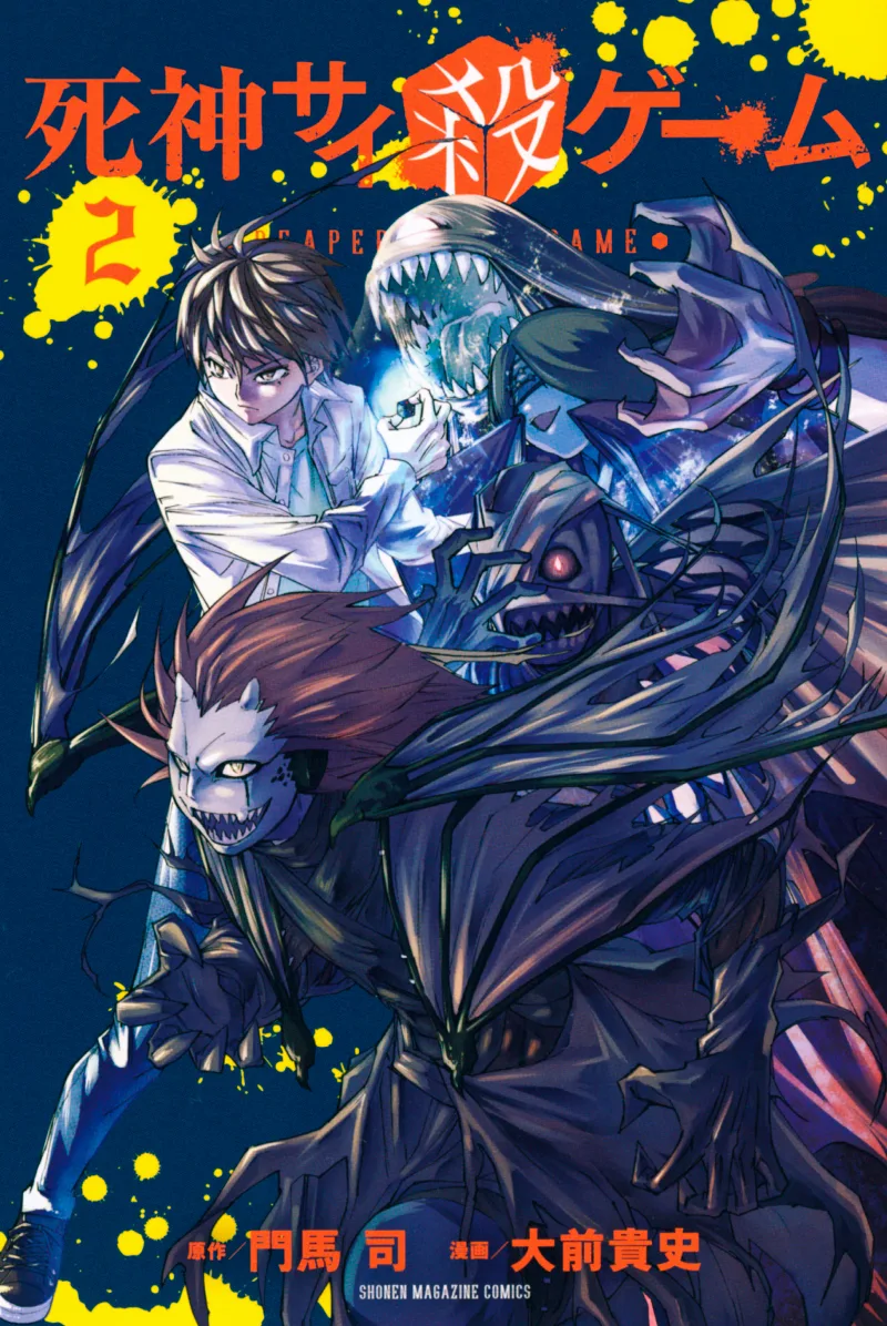 Volume 02