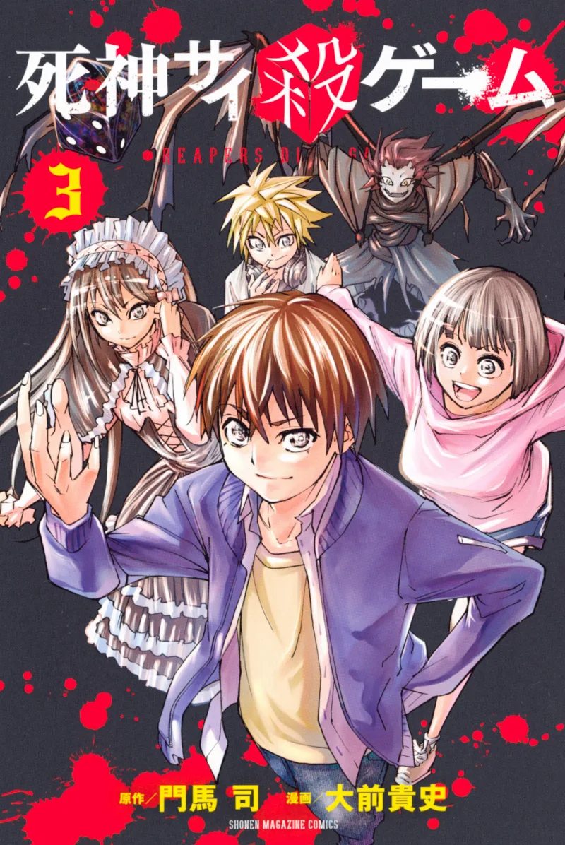 Volume 03