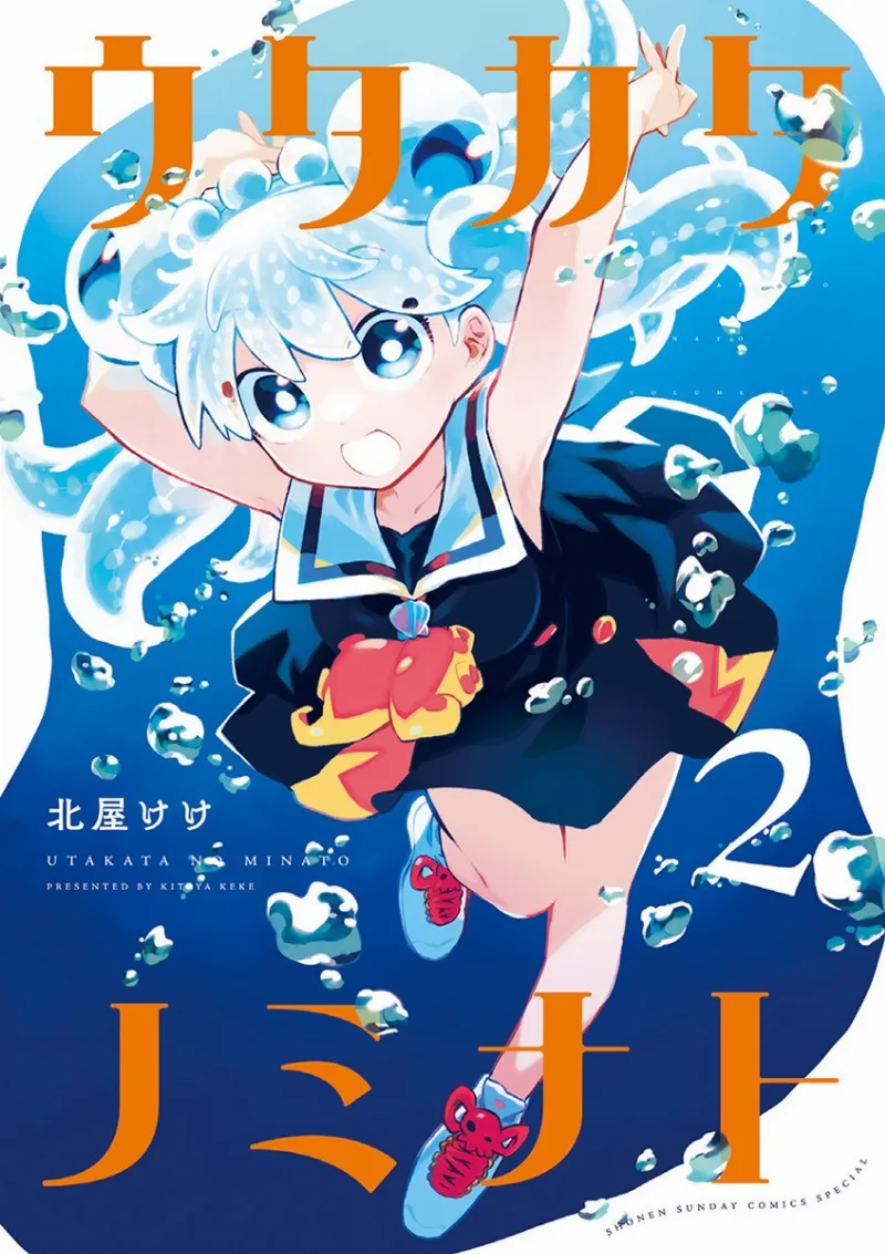 Volume 02