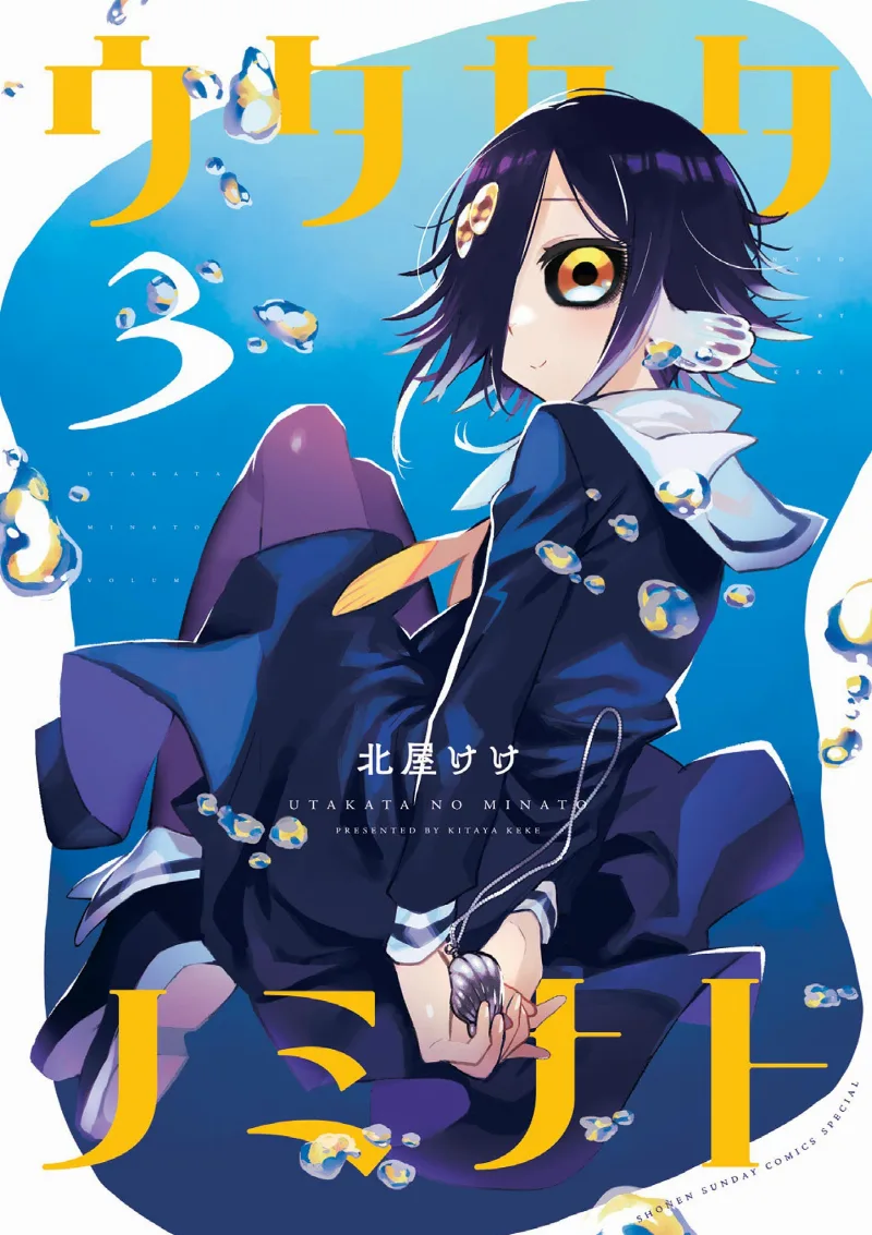 Volume 03