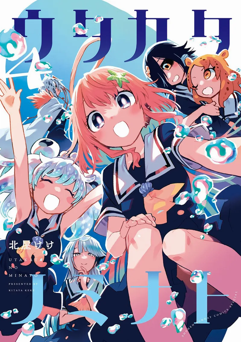 Volume 04
