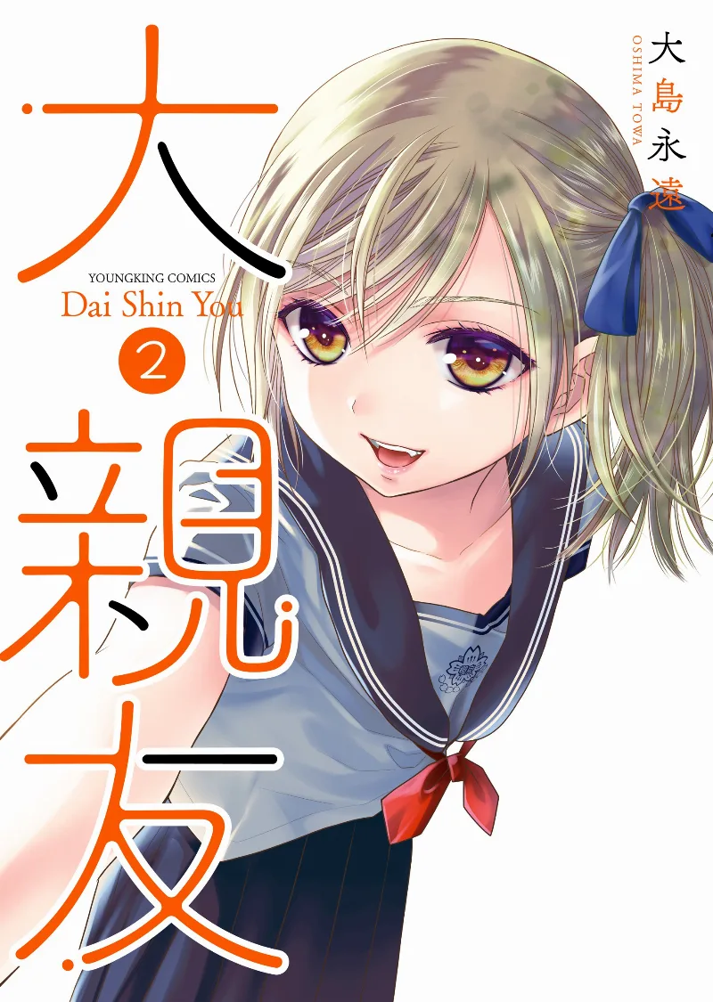 Volume 02