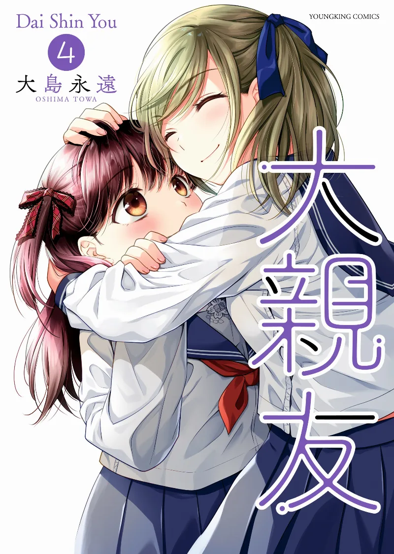 Volume 04