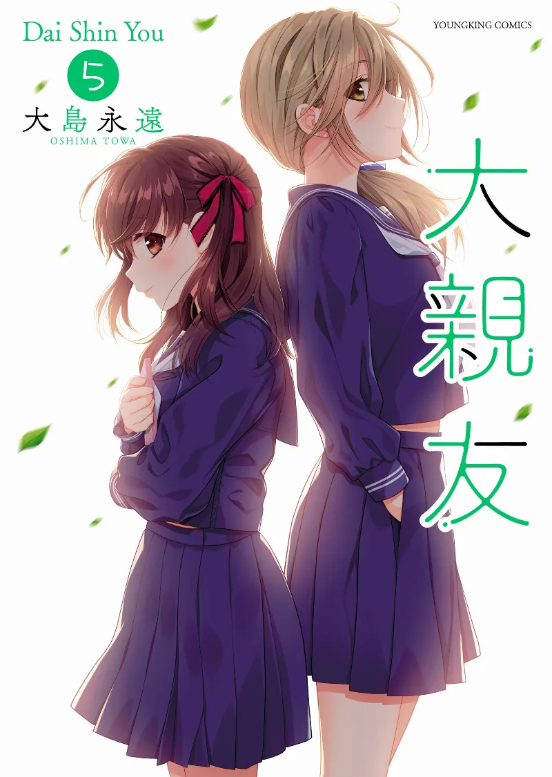 Volume 05