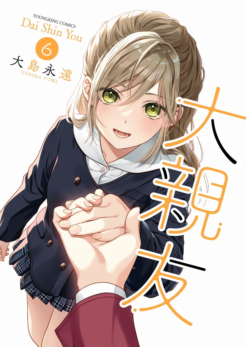 Volume 06