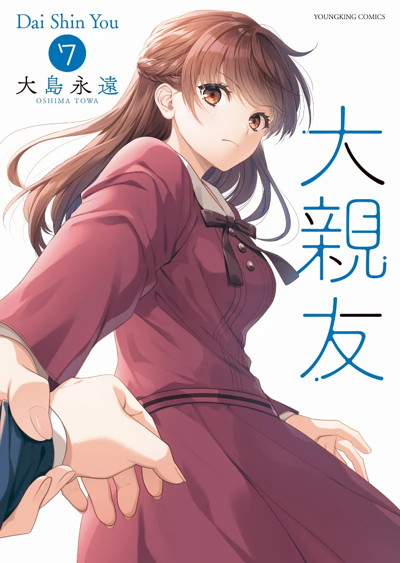 Volume 07