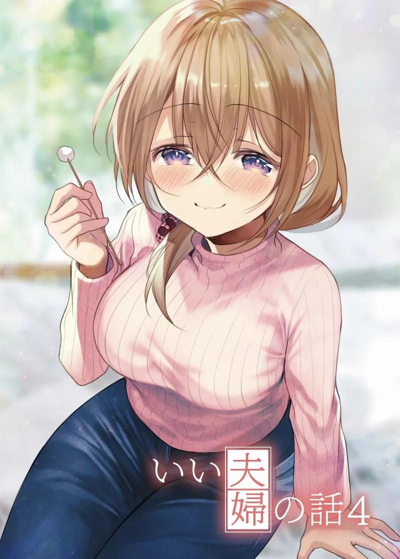 Volume 04