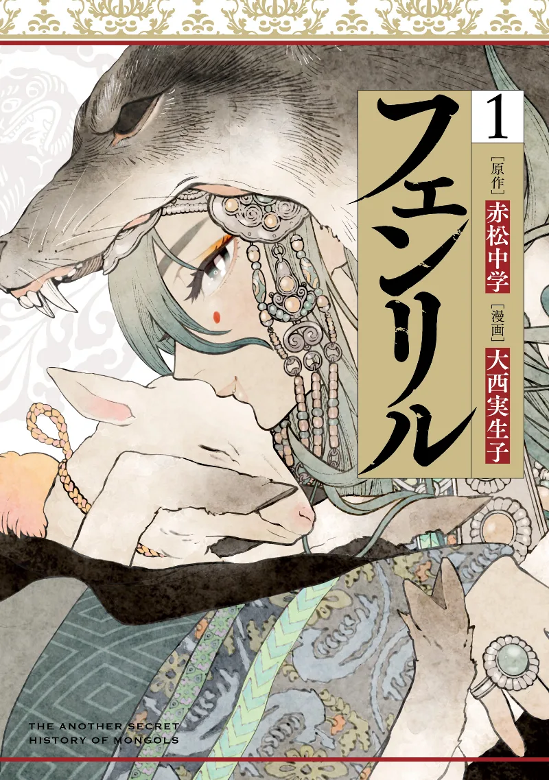 Volume 01