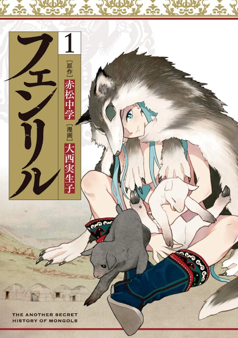 Volume 01.1
