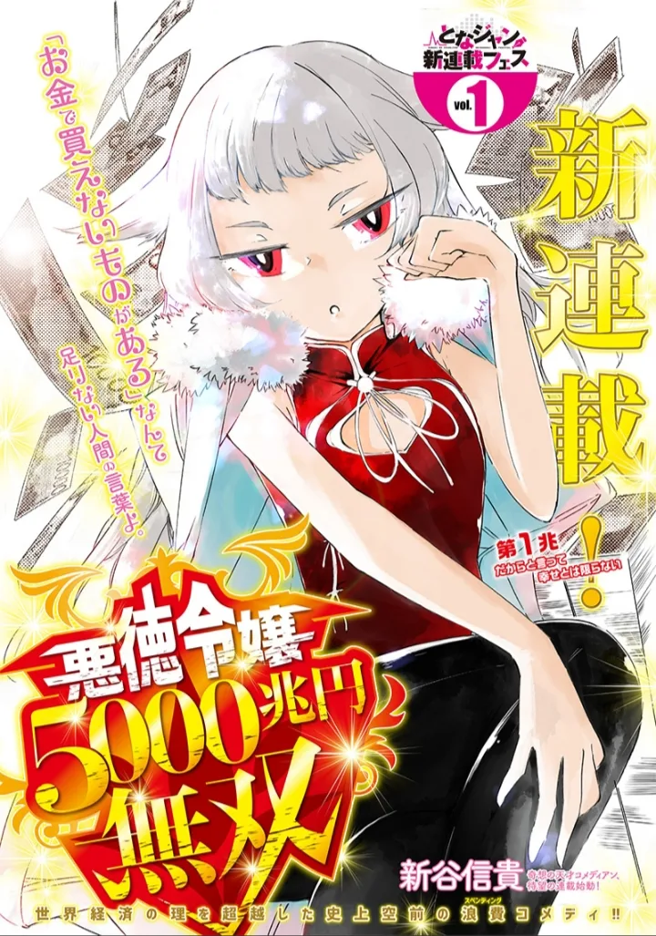 Volume 01.1