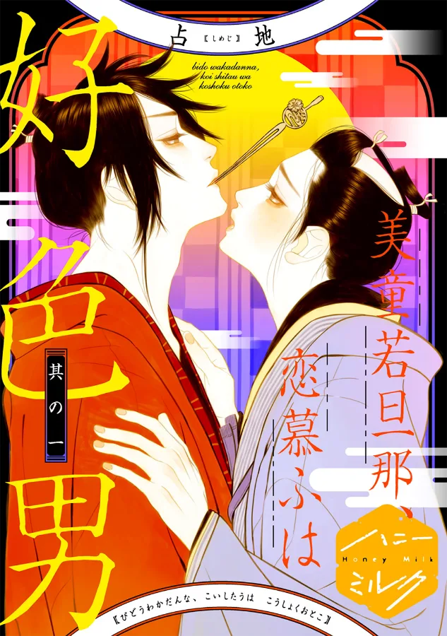 Volume 00