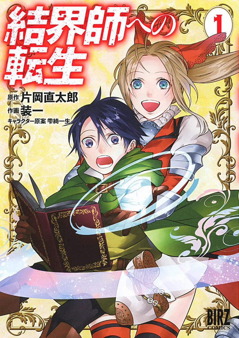 Volume 01
