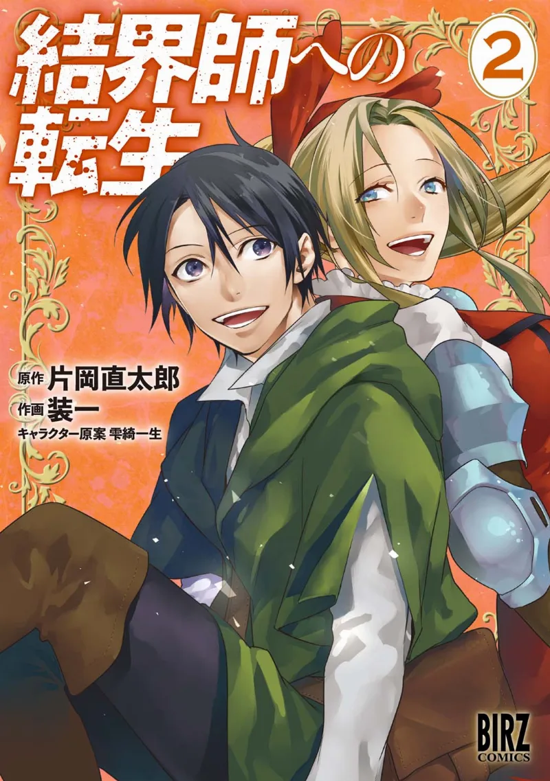 Volume 02