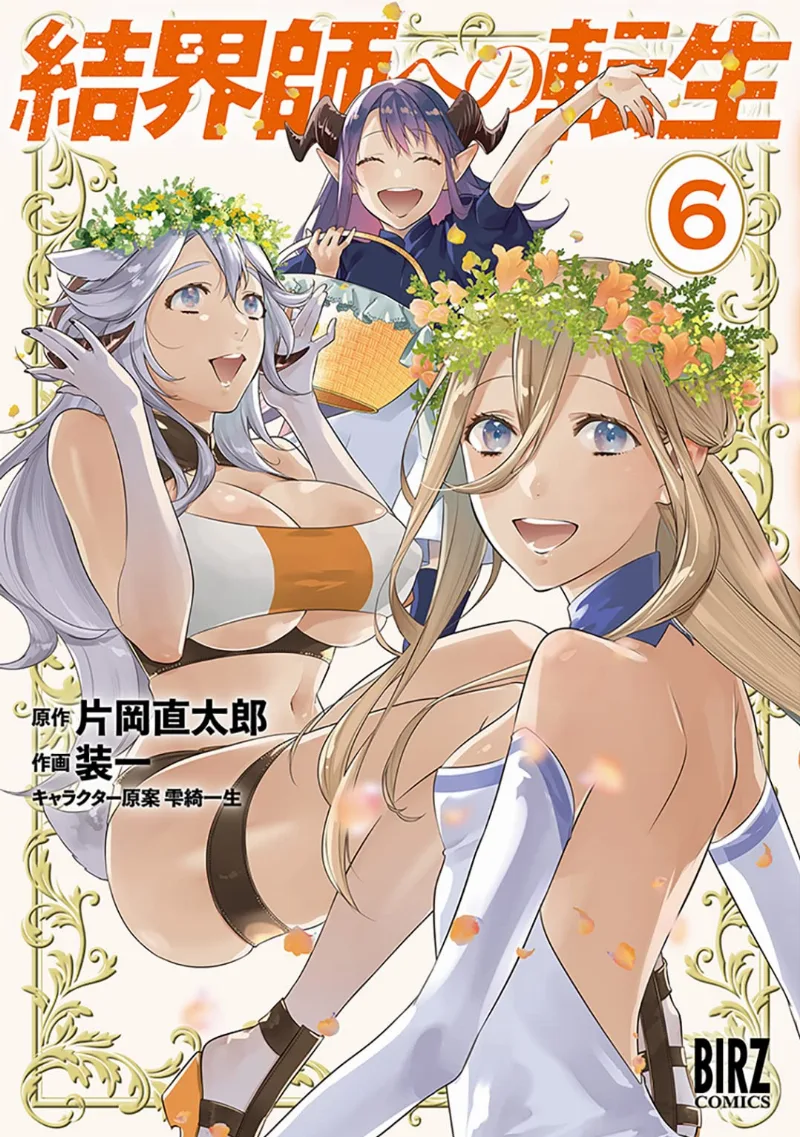 Volume 06