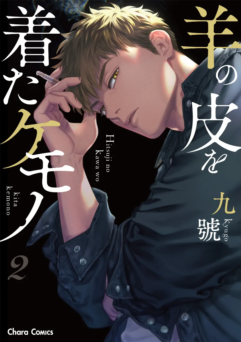 Volume 02