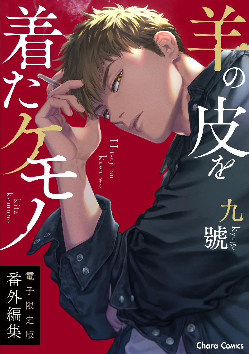 Volume 02.1