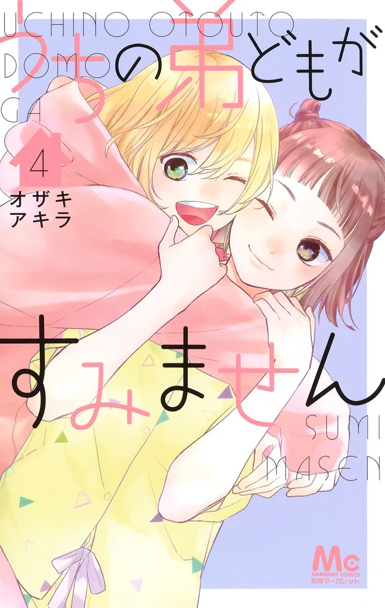 Volume 04