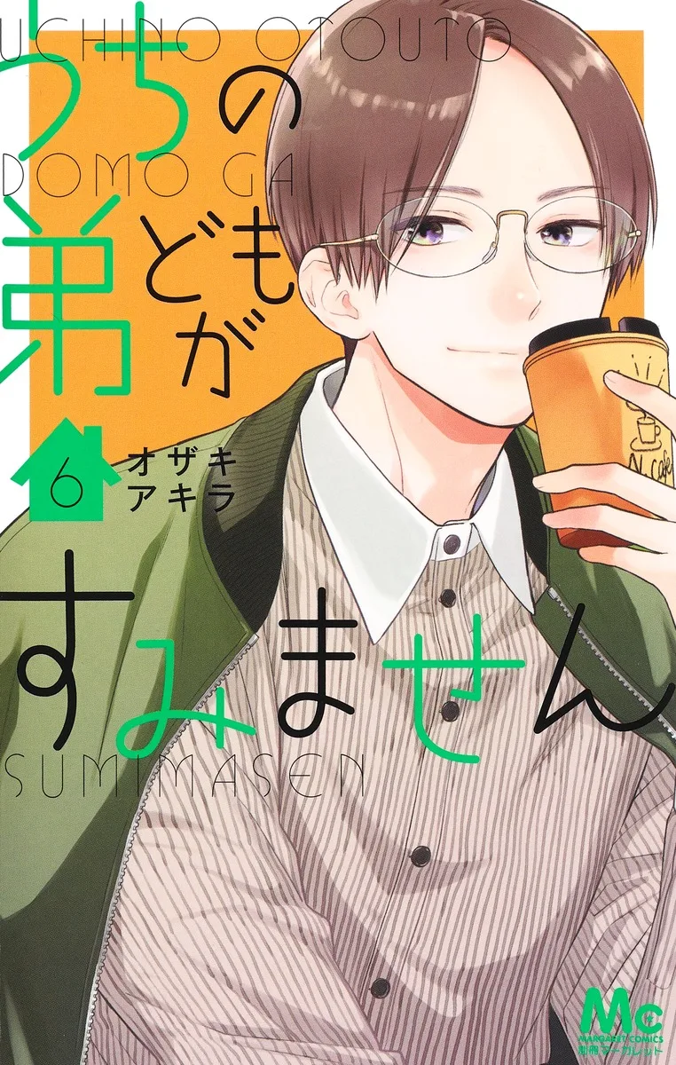 Volume 06