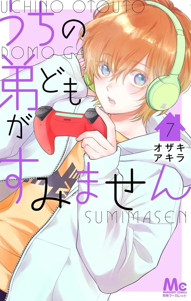 Volume 07