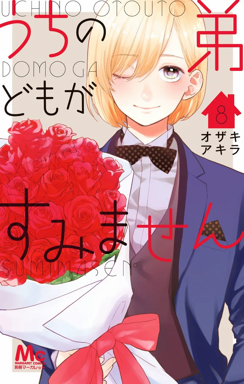 Volume 08