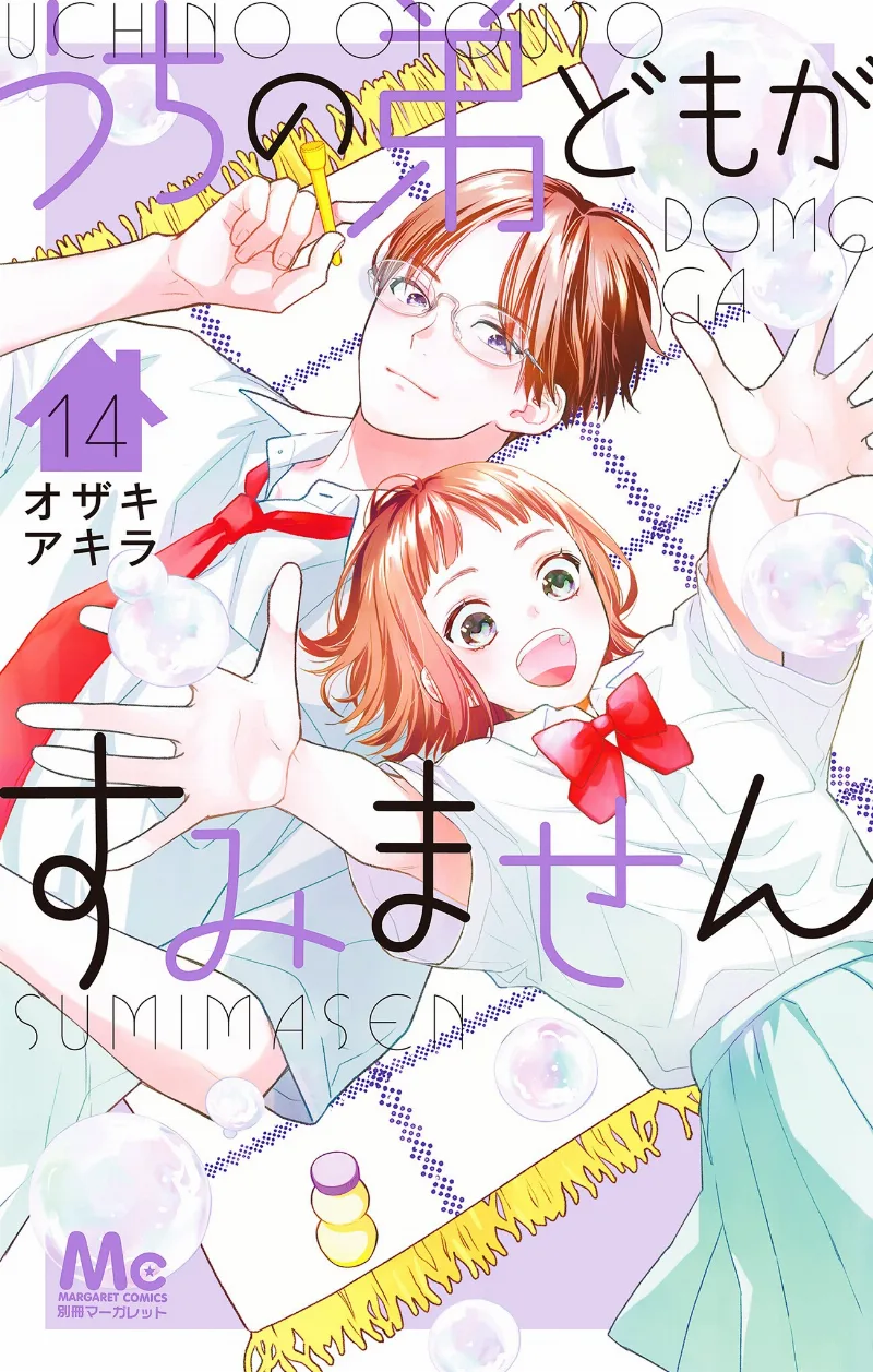 Volume 14