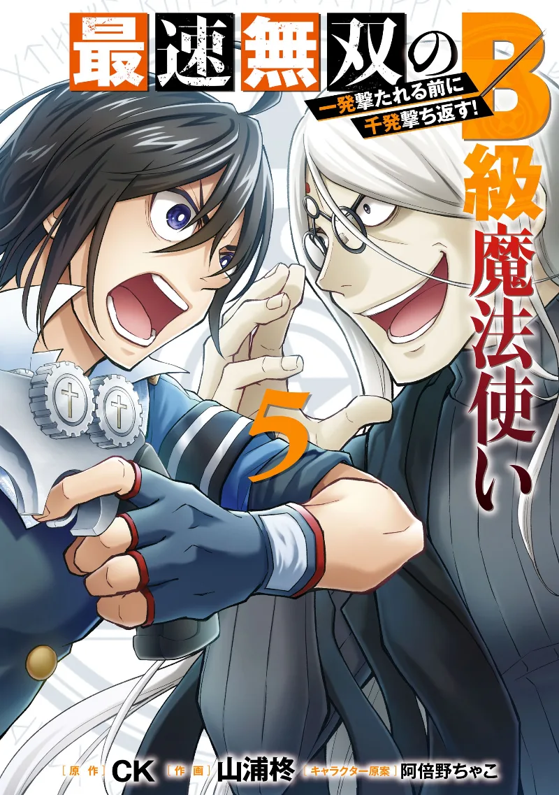 Volume 05