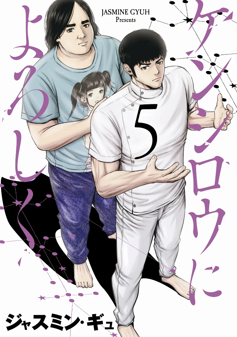Volume 05