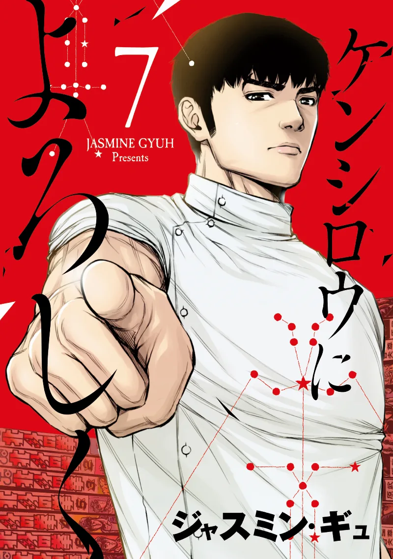 Volume 07