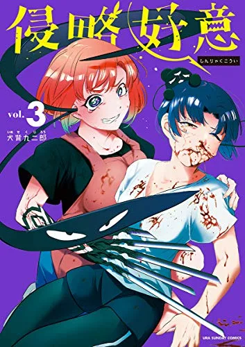 Volume 03