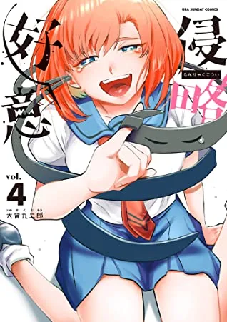 Volume 04