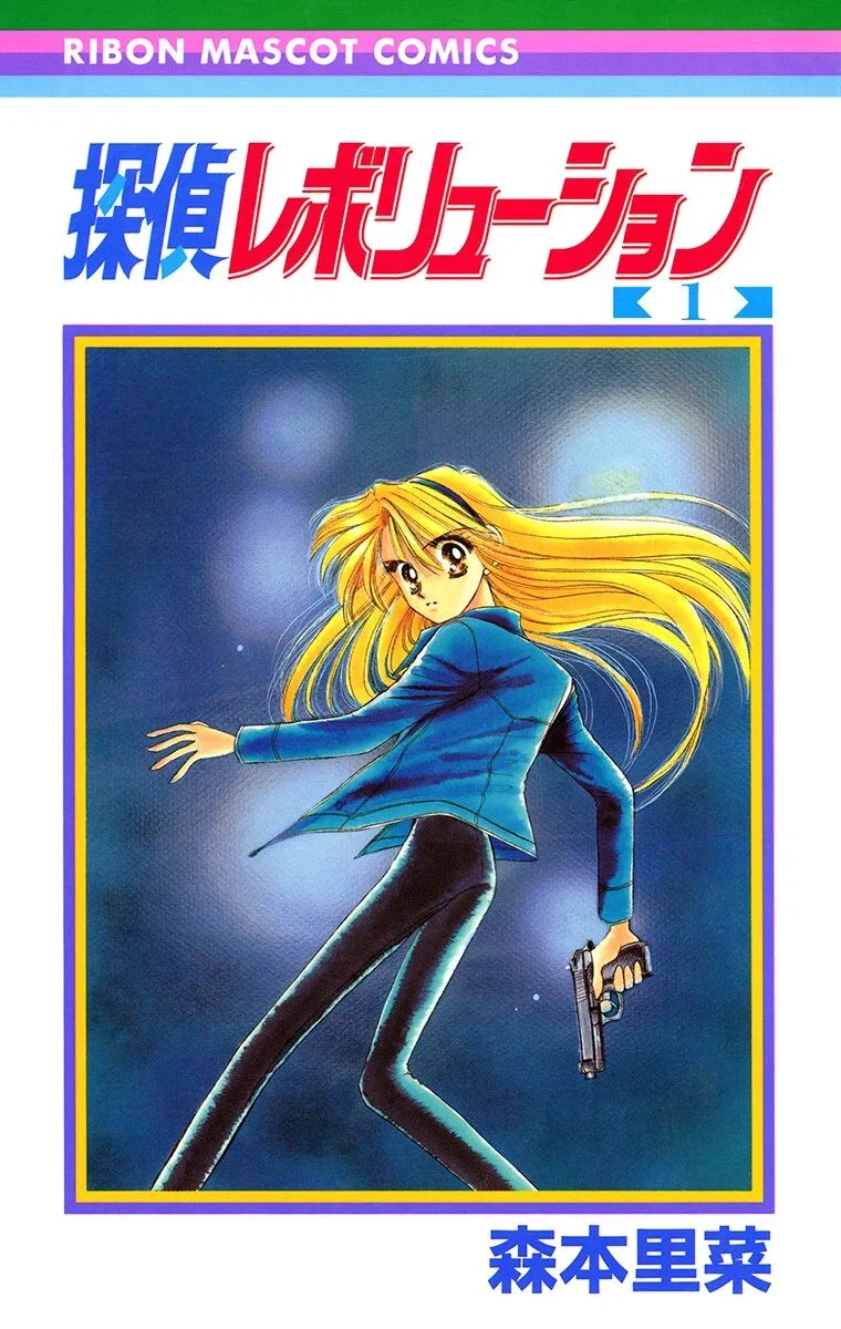 Volume 01