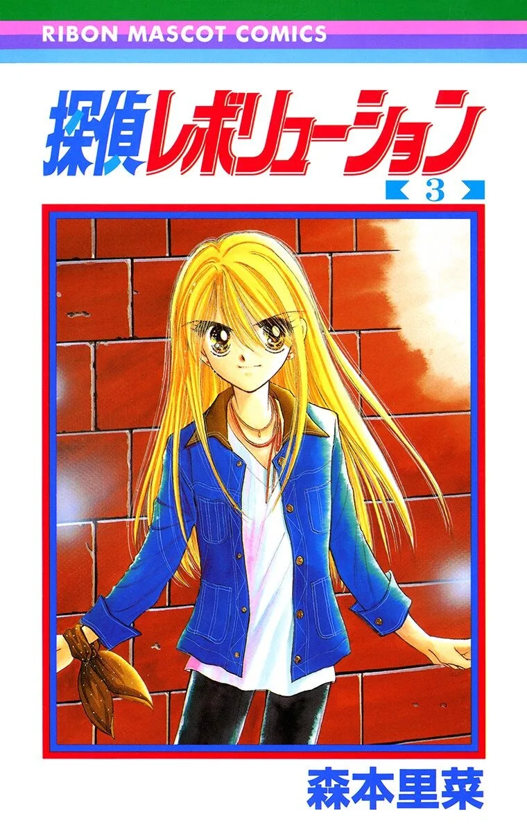 Volume 03