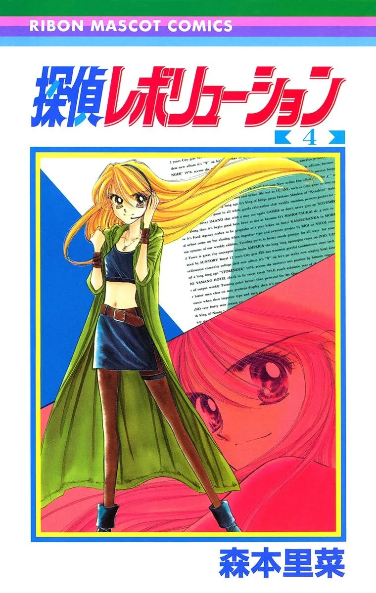 Volume 04