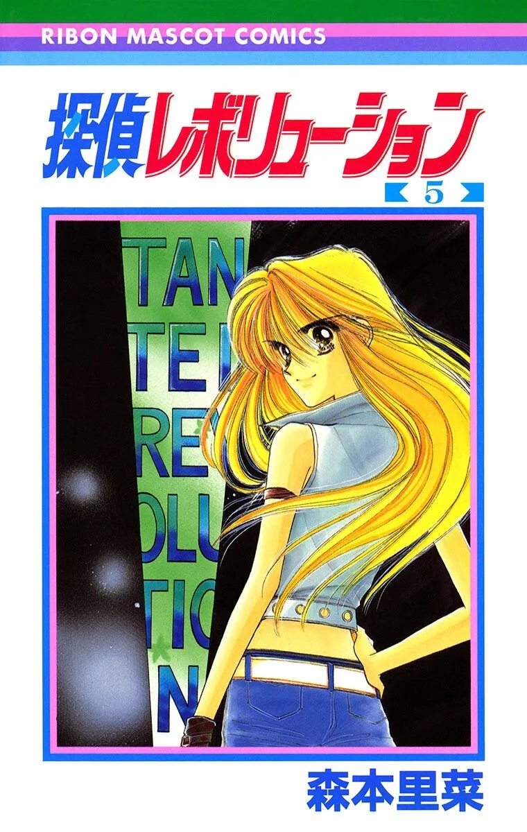 Volume 05