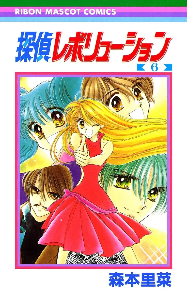 Volume 06