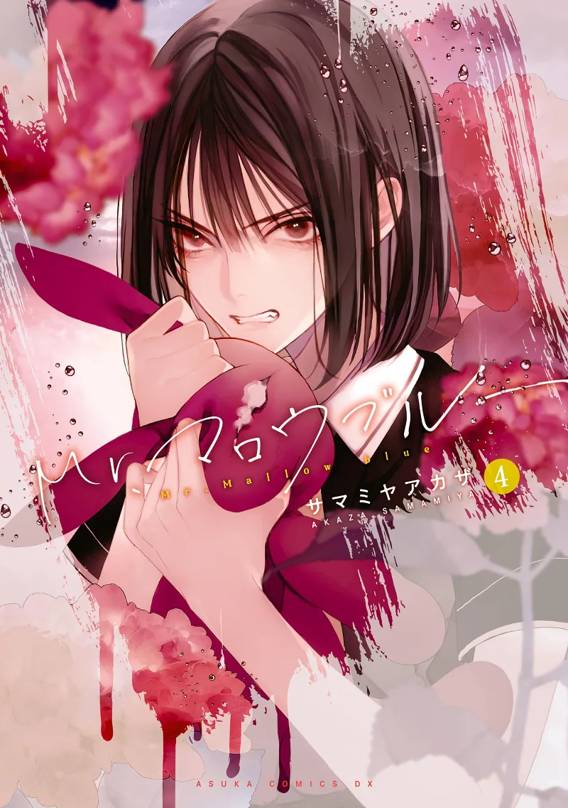 Volume 04