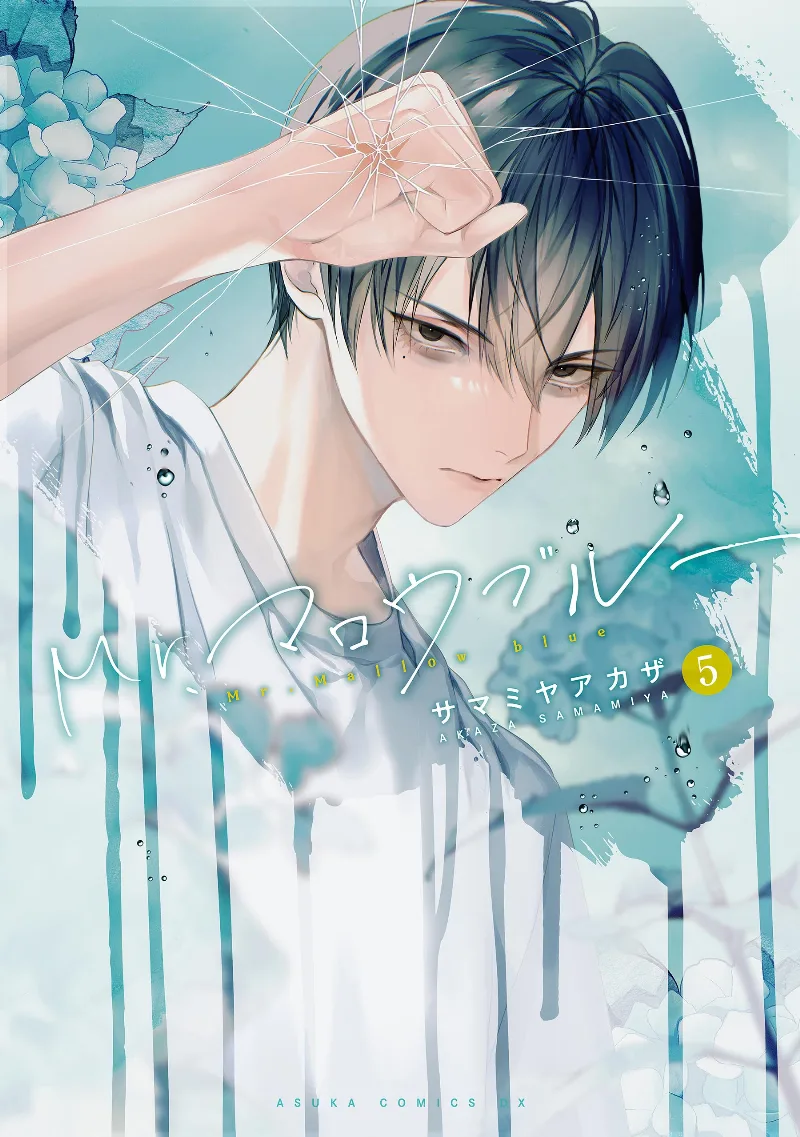 Volume 05