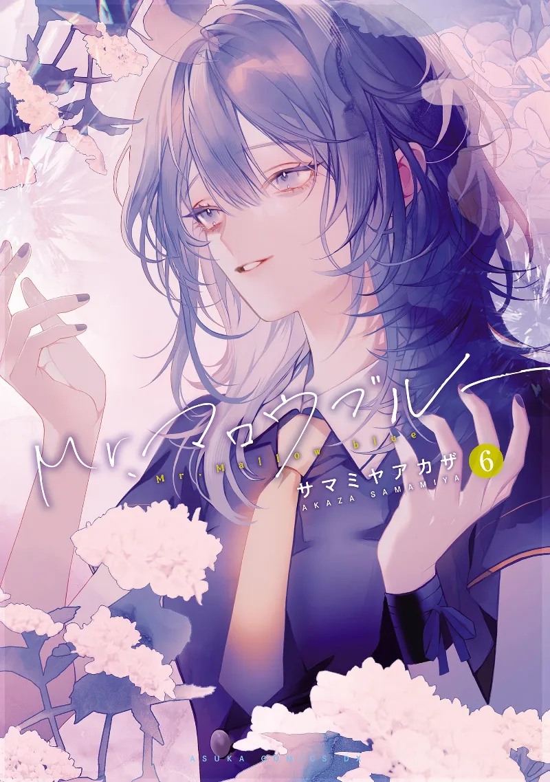 Volume 06