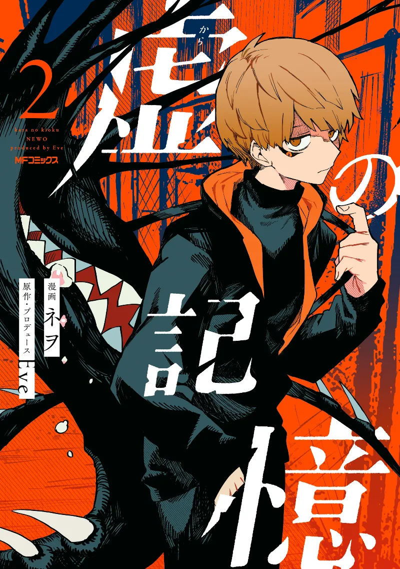 Volume 02