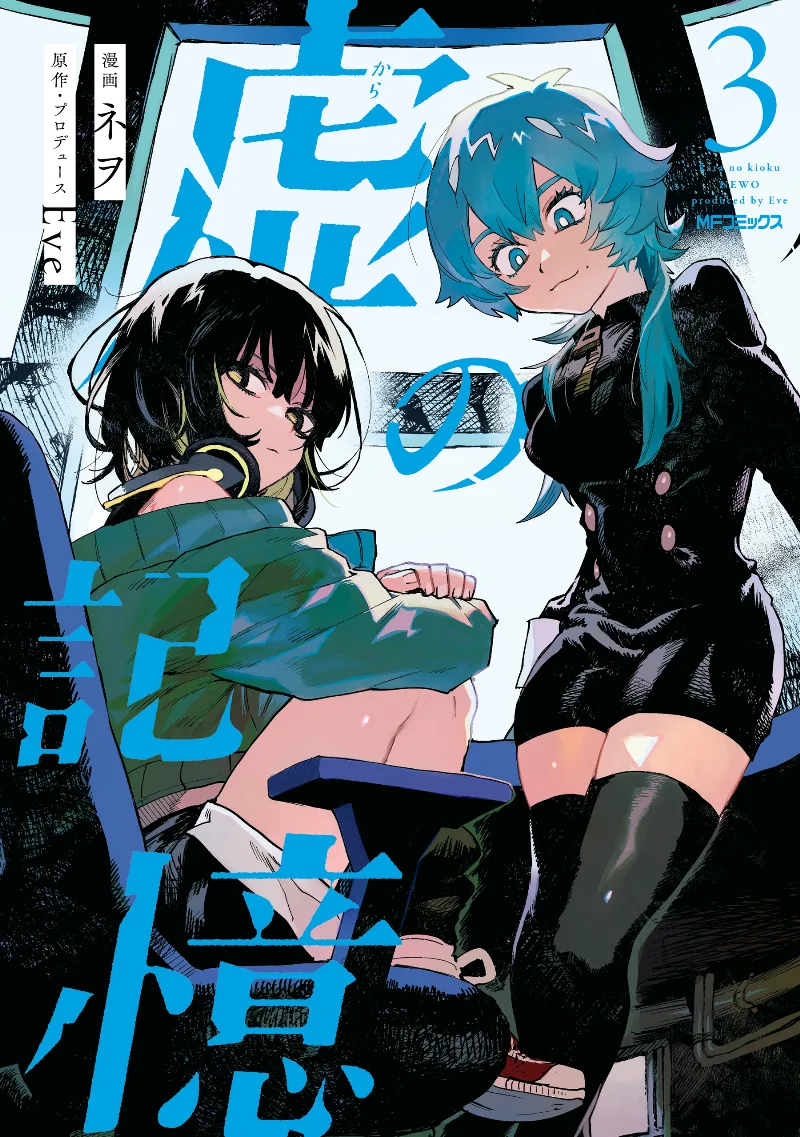 Volume 03