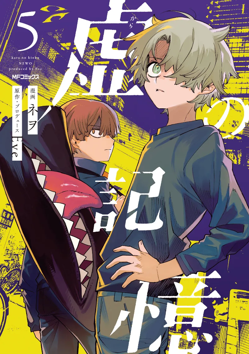 Volume 05