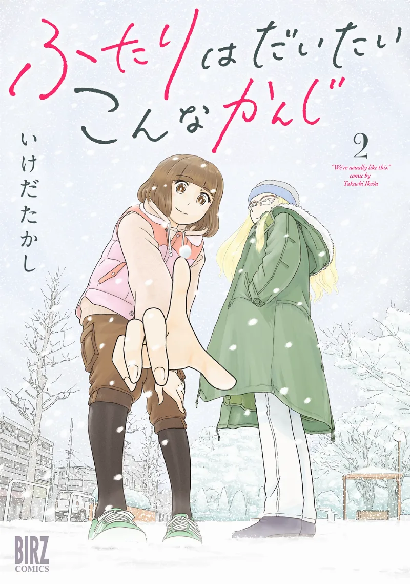 Volume 02