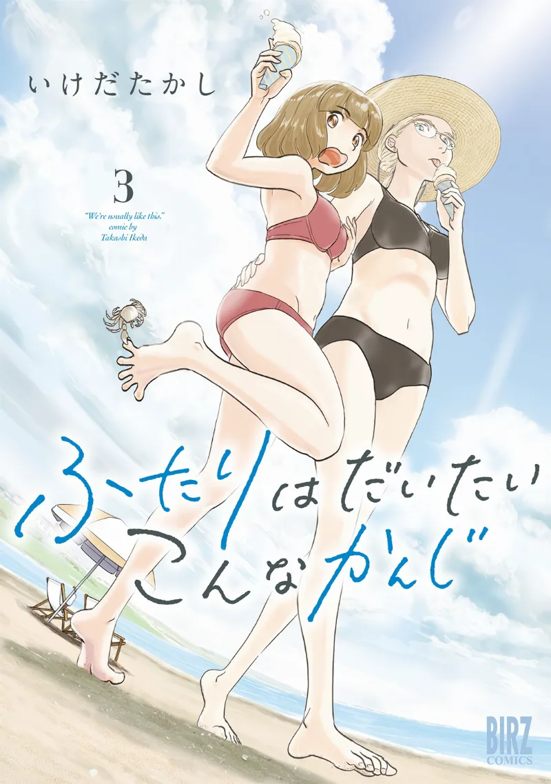 Volume 03