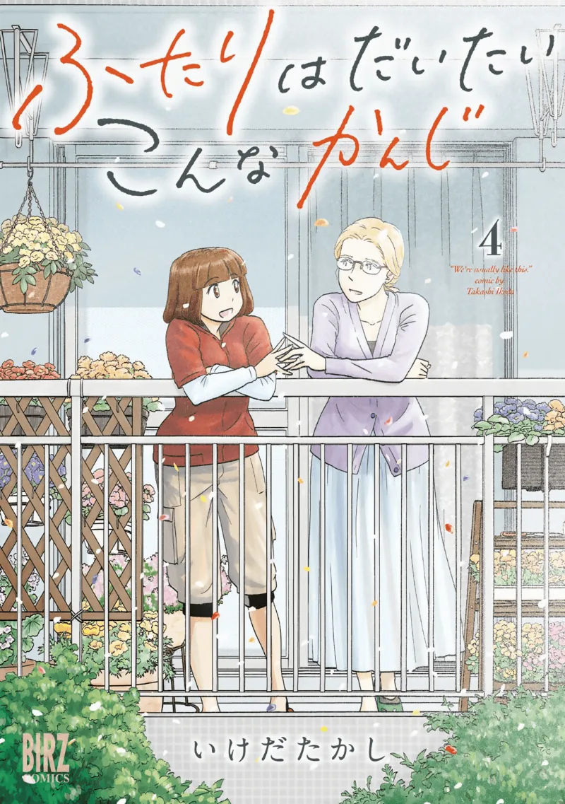 Volume 04