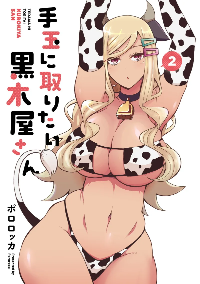 Volume 02.1