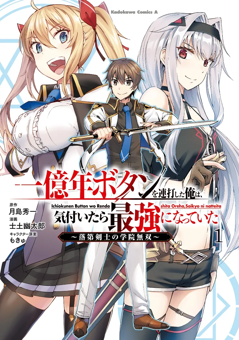 Volume 01