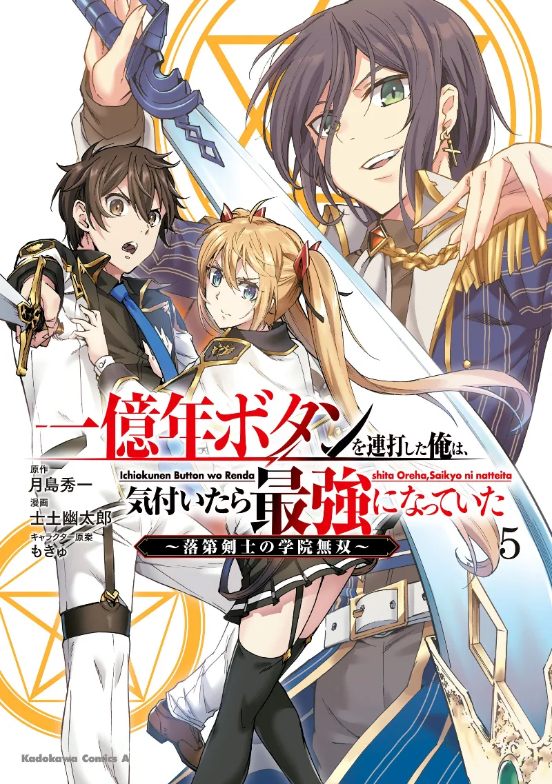 Volume 05